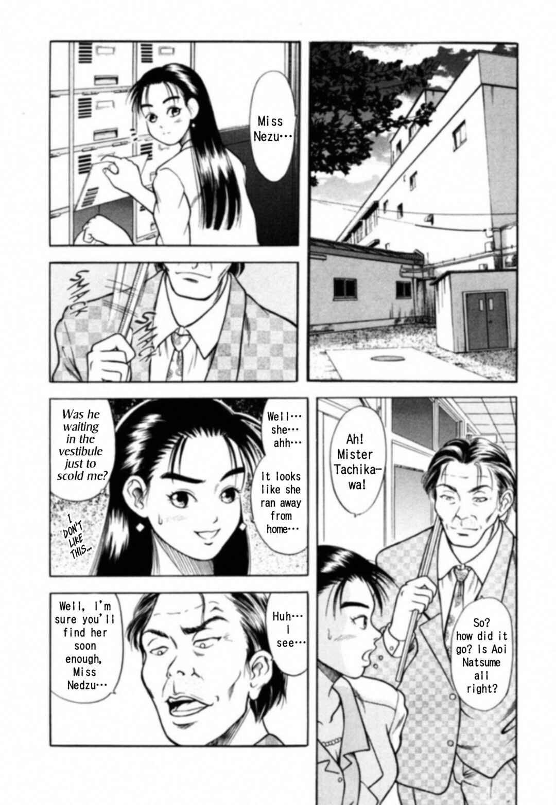 Page 12 Chapter 2 Kakeru