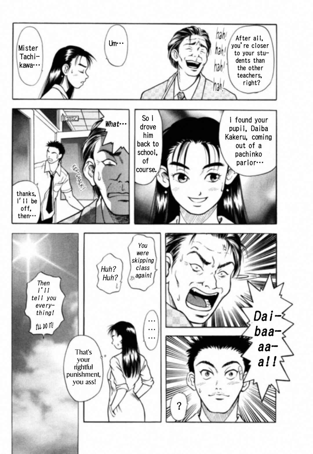 Page 13 Chapter 2 Kakeru
