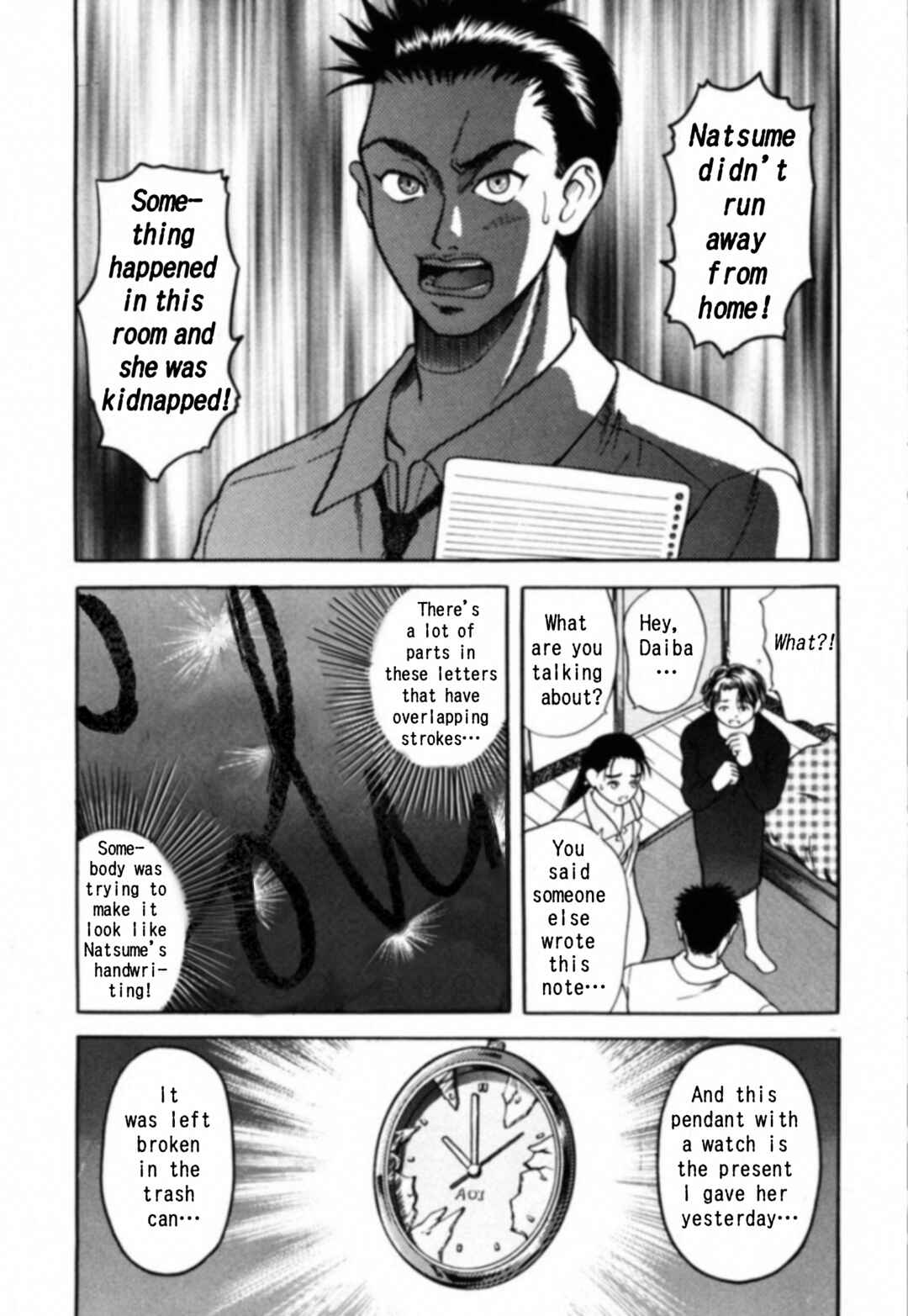 Page 2 Chapter 2 Kakeru
