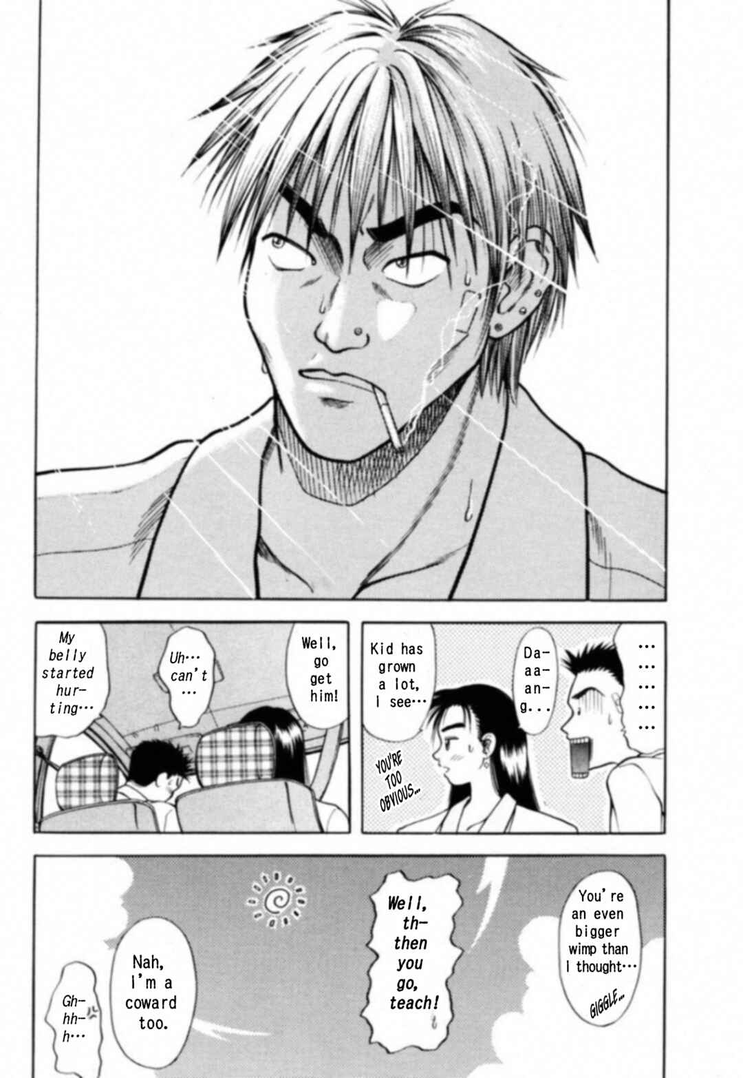 Page 23 Chapter 2 Kakeru