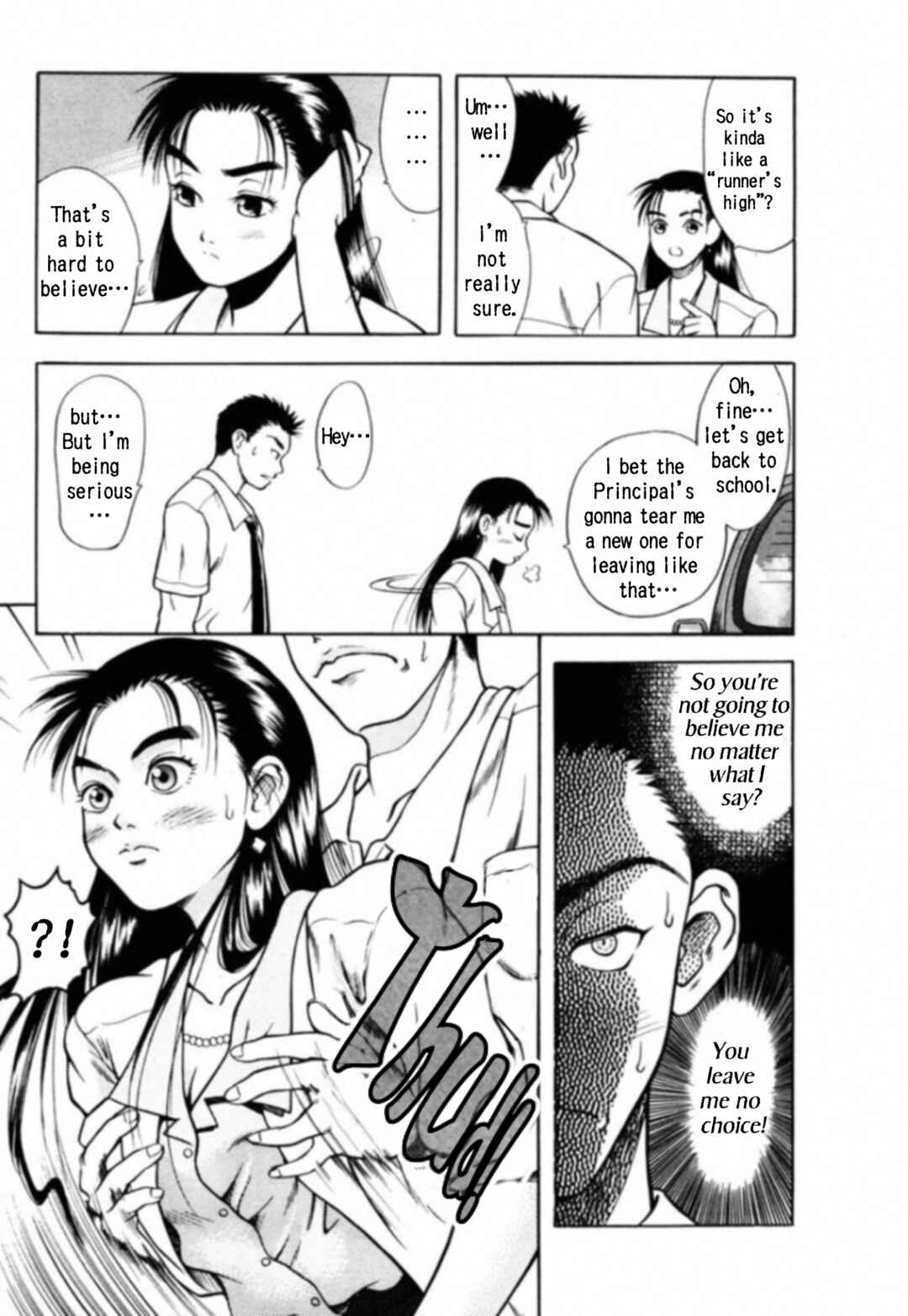 Page 7 Chapter 2 Kakeru