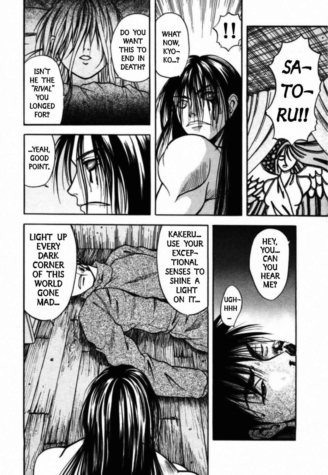 Page 12 Chapter 53 Kakeru