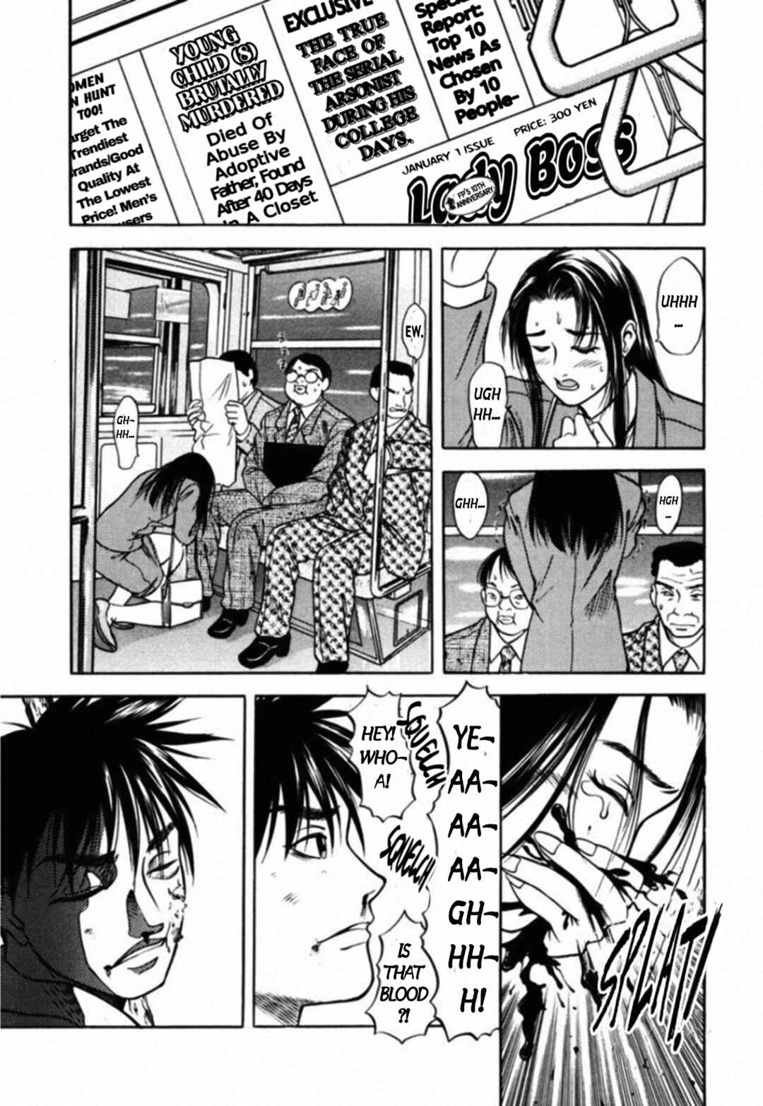 Page 15 Chapter 53 Kakeru