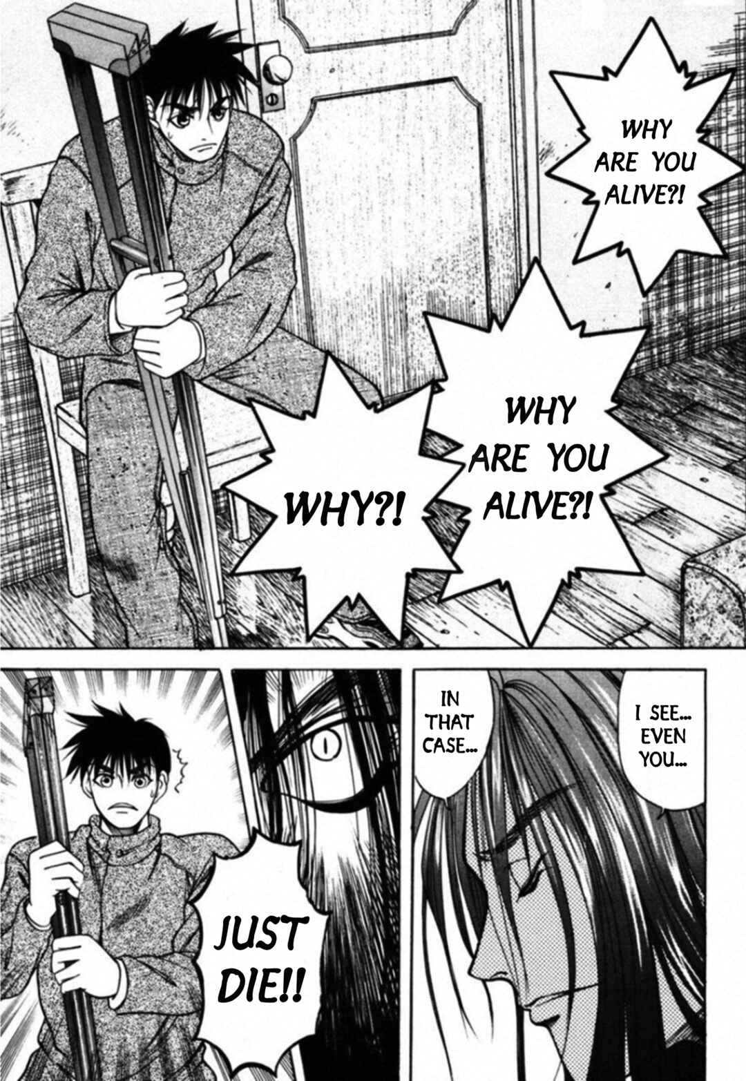 Page 3 Chapter 53 Kakeru