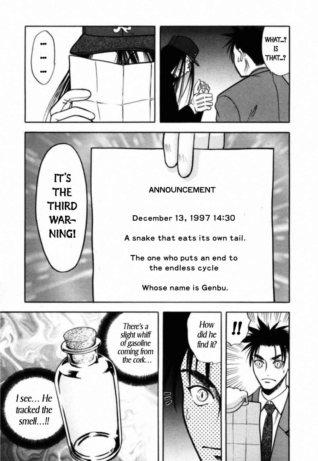 Page 12 Chapter 41 Kakeru