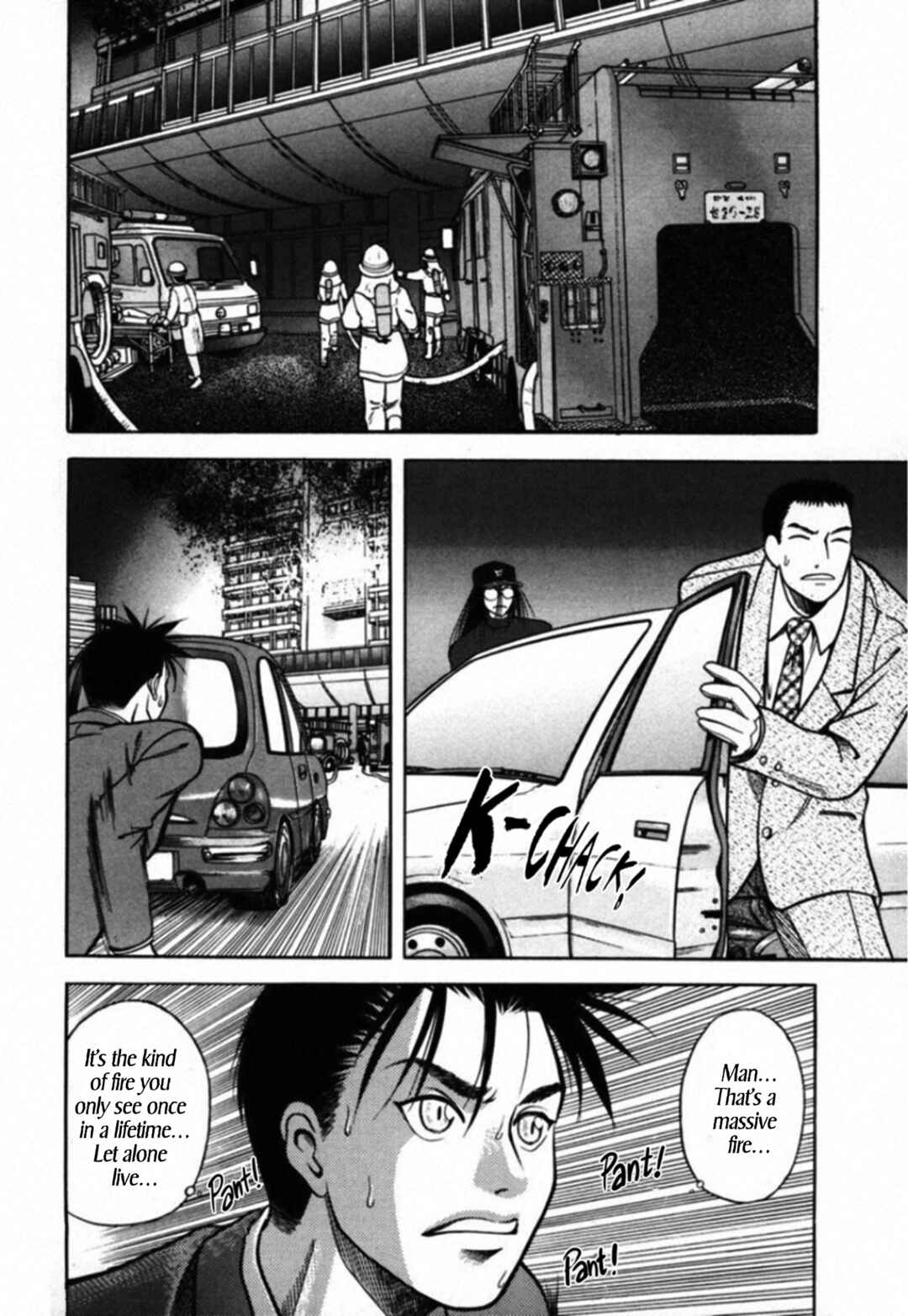 Page 5 Chapter 41 Kakeru