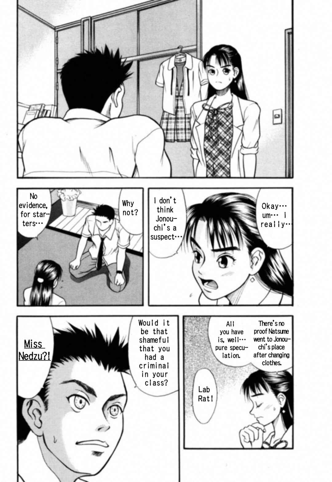 Page 2 Chapter 9 Kakeru