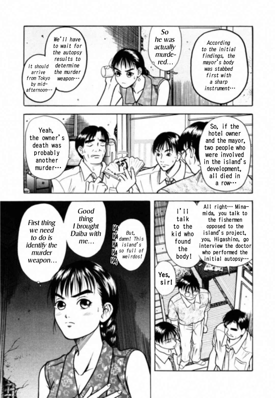 Page 3 Chapter 13 Kakeru
