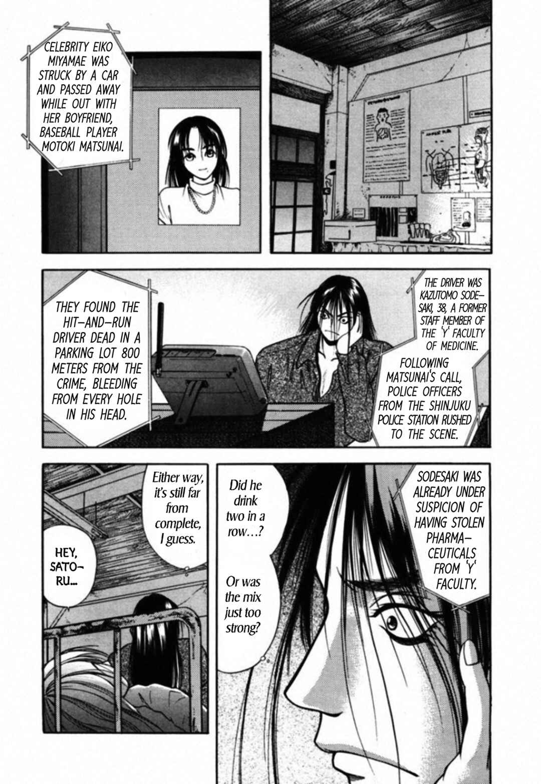 Page 12 Chapter 62 Kakeru