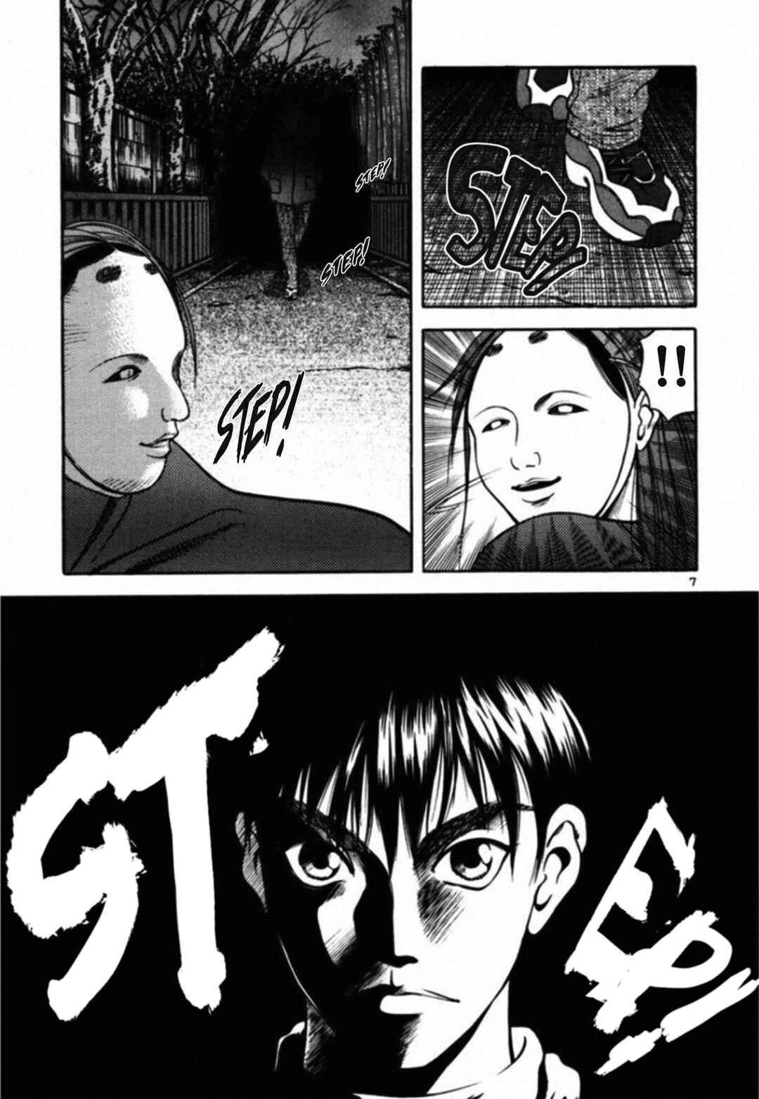 Page 7 Chapter 58 Kakeru