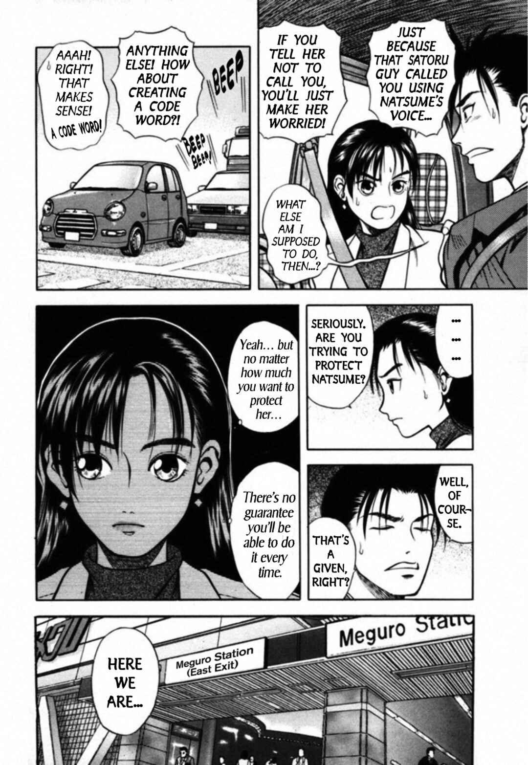 Page 10 Chapter 42 Kakeru