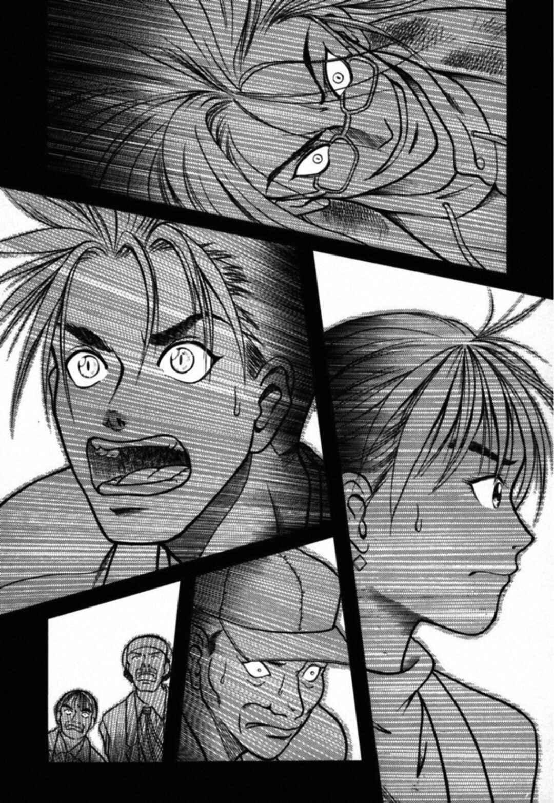 Page 17 Chapter 42 Kakeru