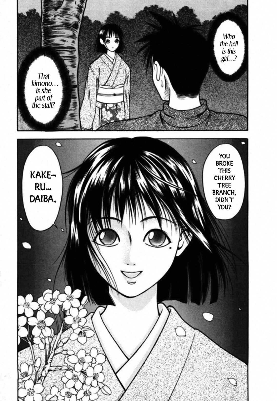 Page 17 Chapter 63 Kakeru