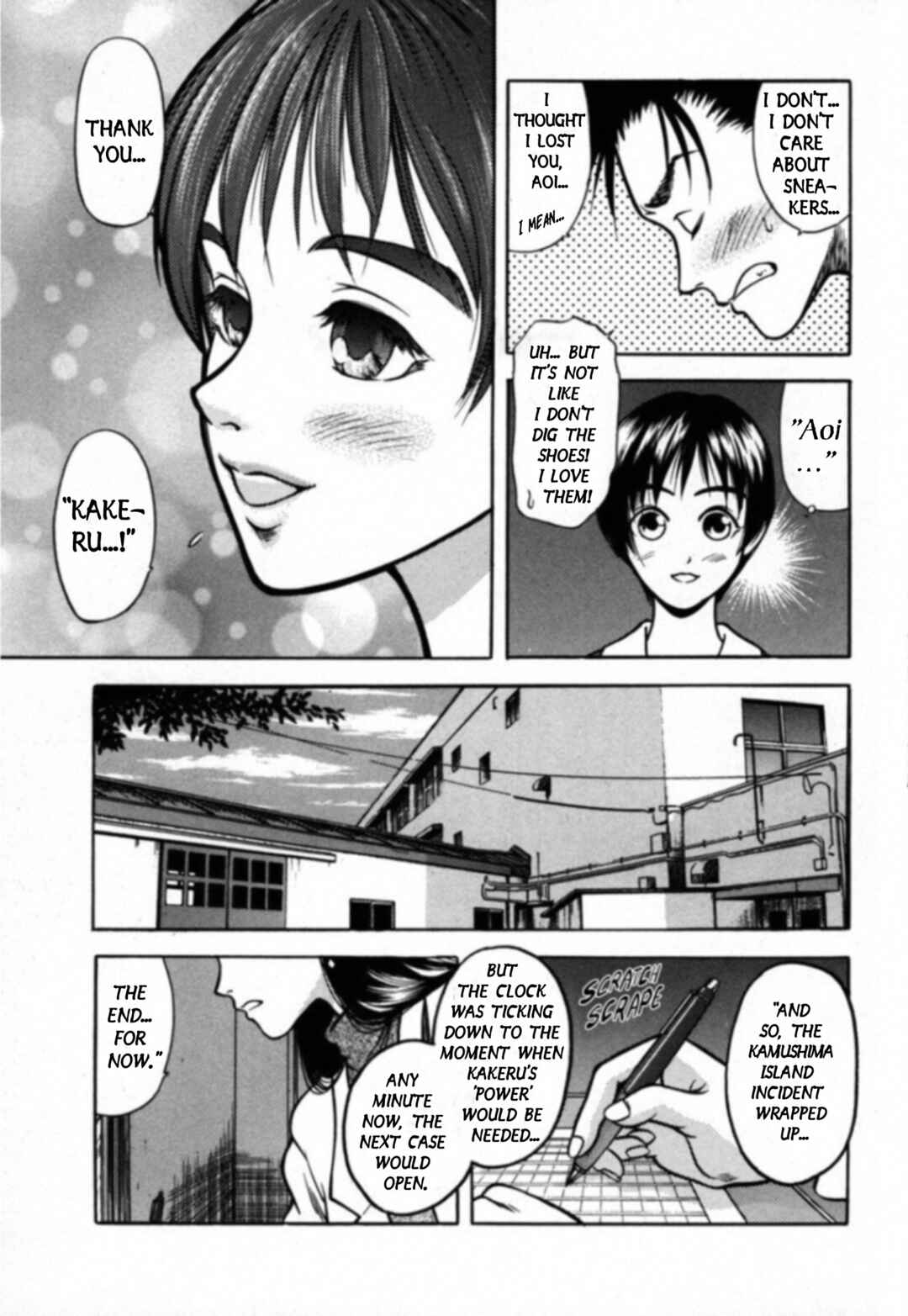 Page 16 Chapter 25 Kakeru
