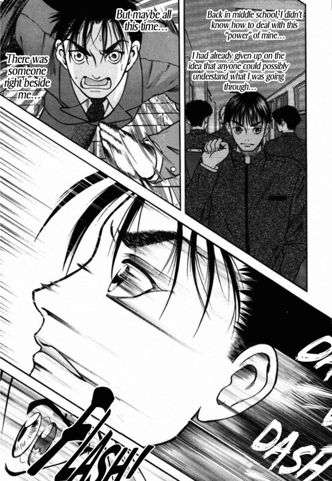 Page 13 Chapter 66 Kakeru