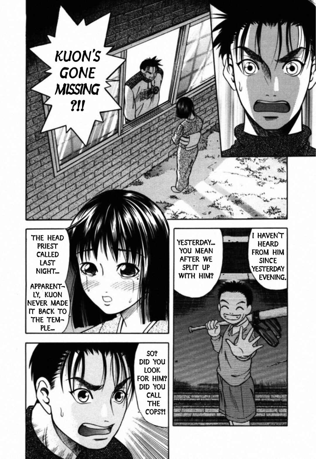 Page 2 Chapter 66 Kakeru