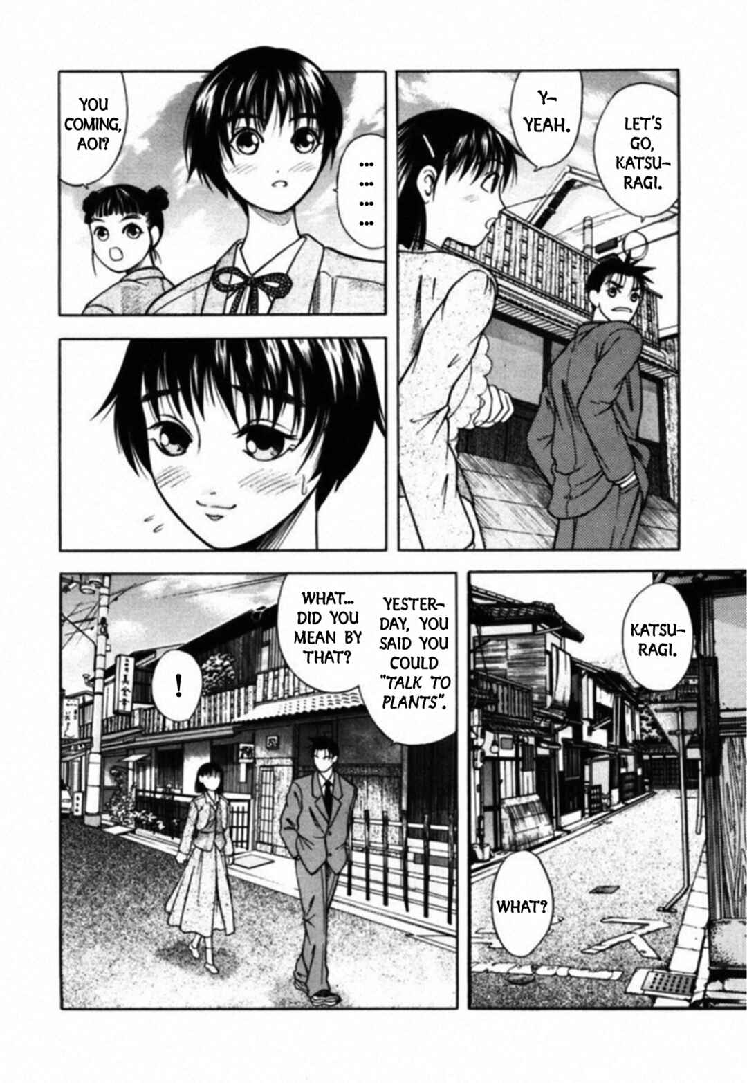 Page 8 Chapter 66 Kakeru