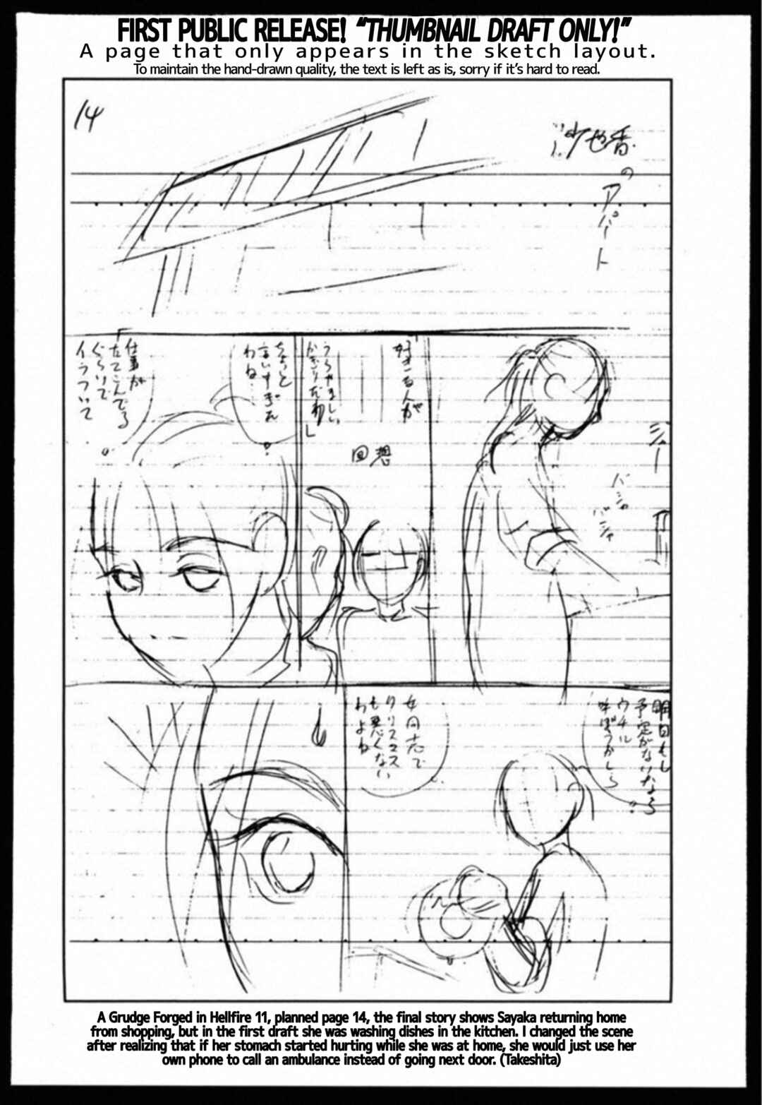 Page 24 Chapter 49 Kakeru
