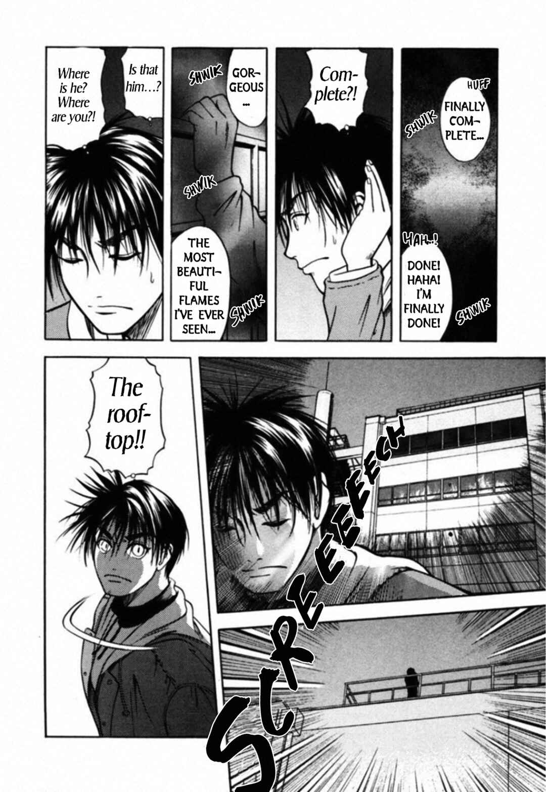 Page 5 Chapter 49 Kakeru