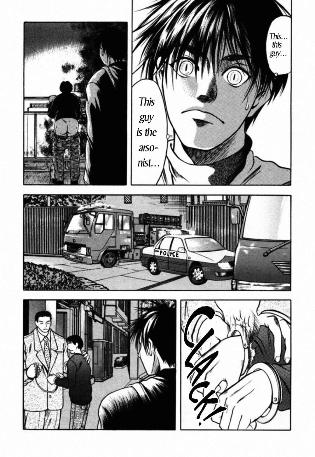 Page 8 Chapter 49 Kakeru