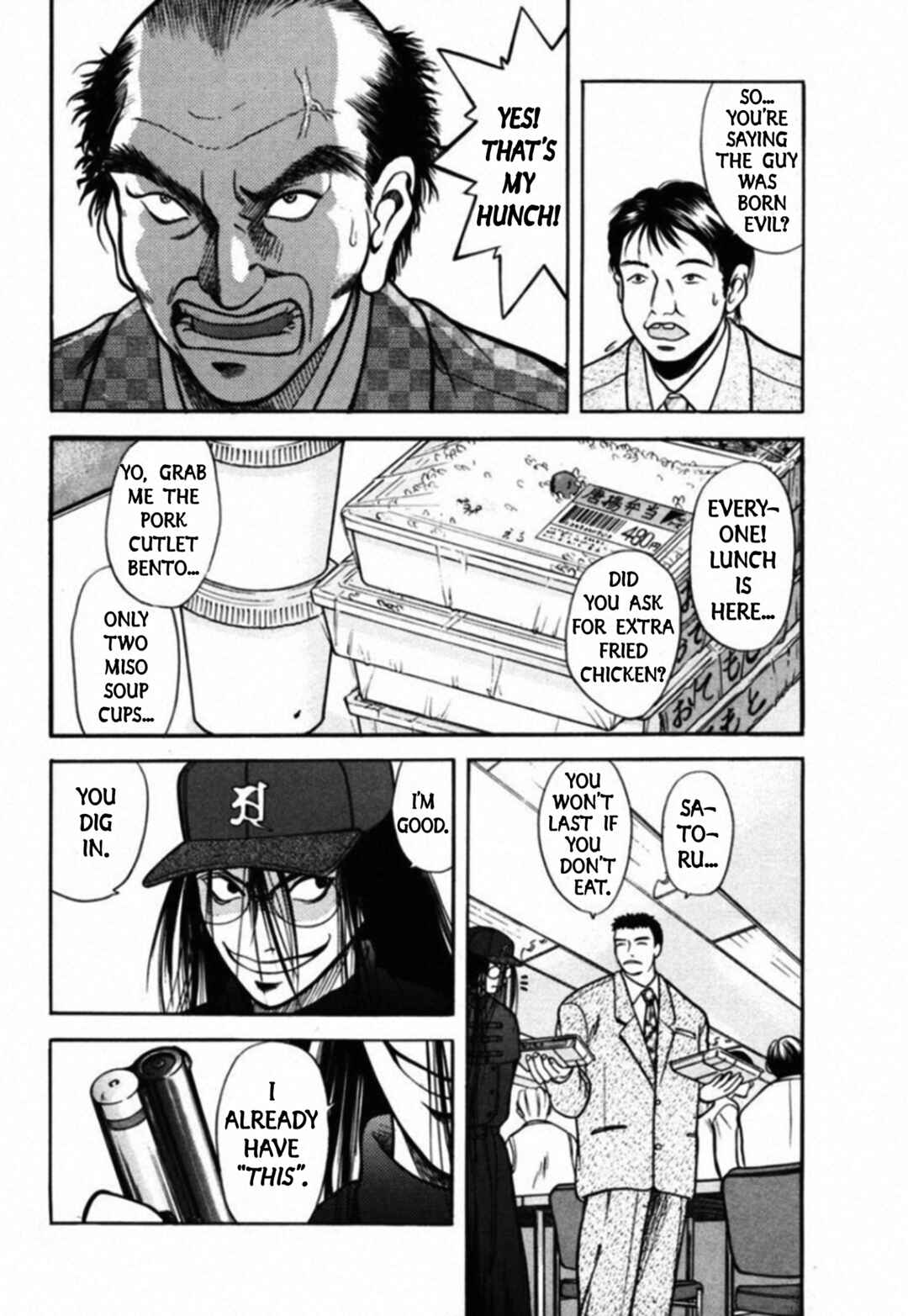 Page 14 Chapter 40 Kakeru