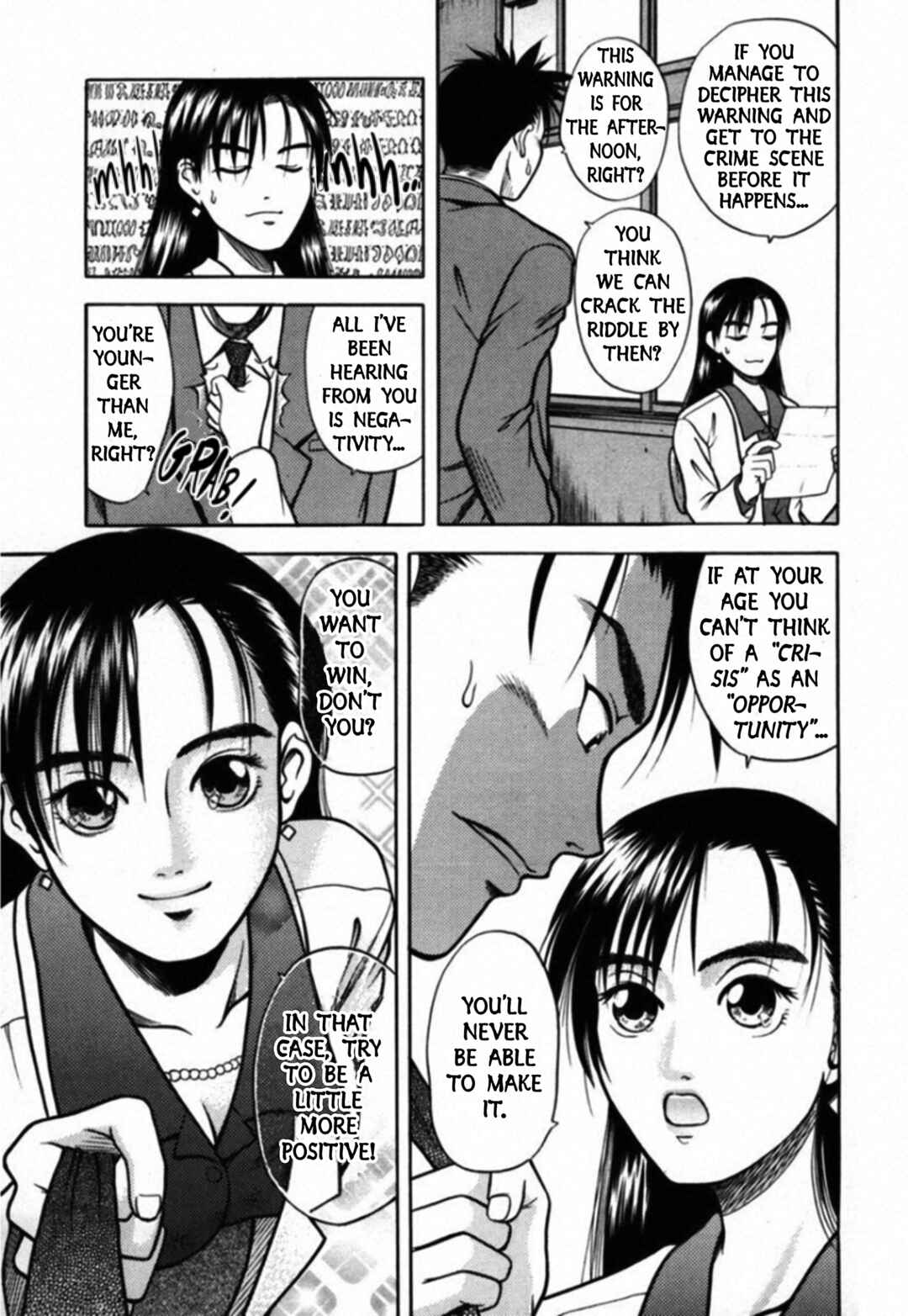Page 5 Chapter 40 Kakeru