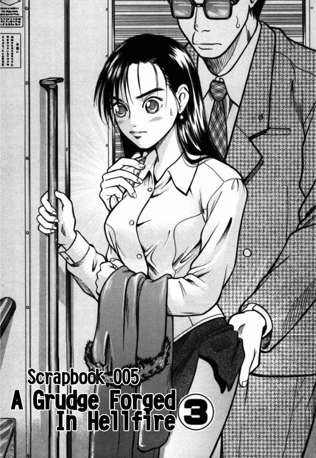 Page 1 Chapter 38 Kakeru