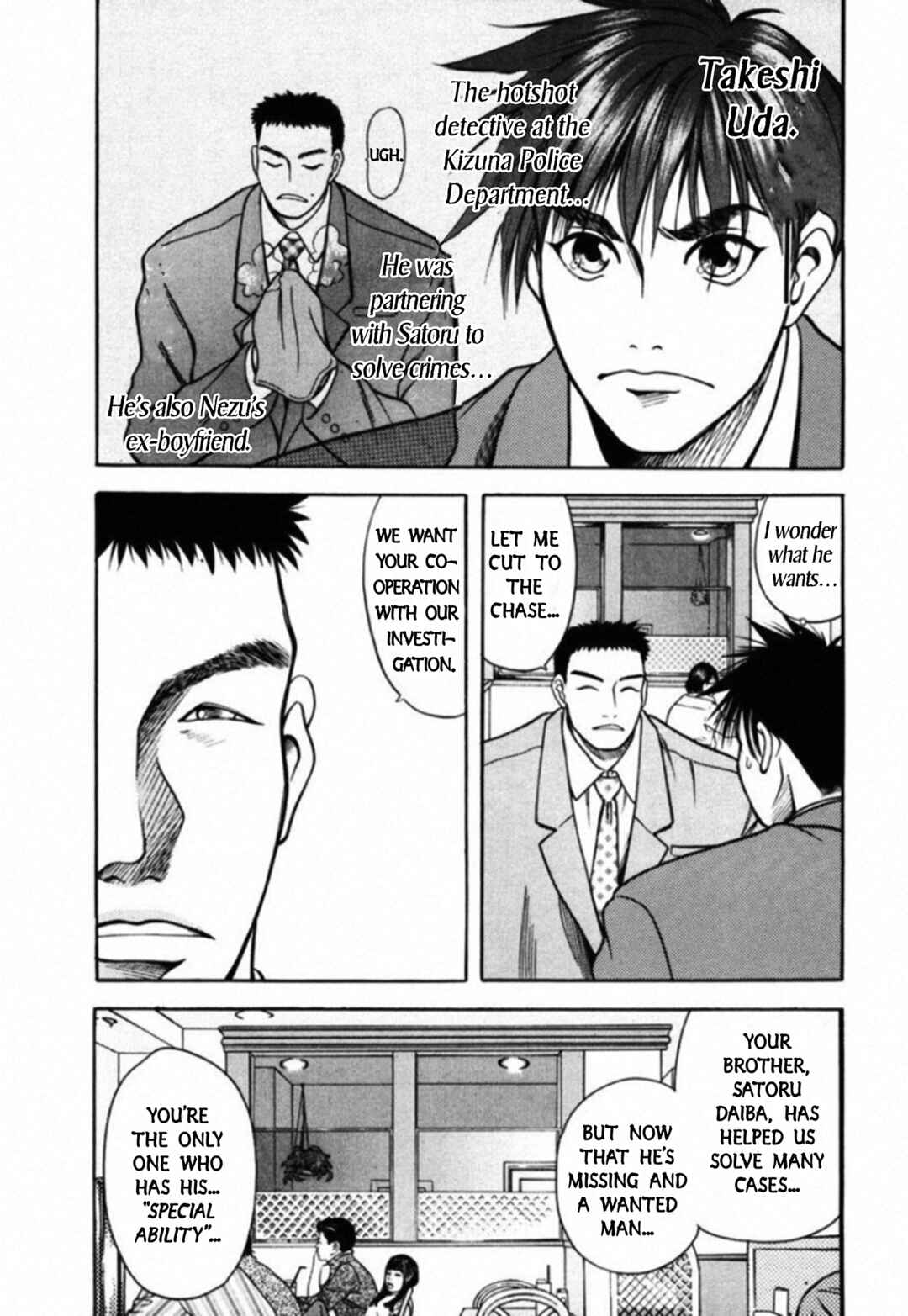 Page 15 Chapter 54 Kakeru