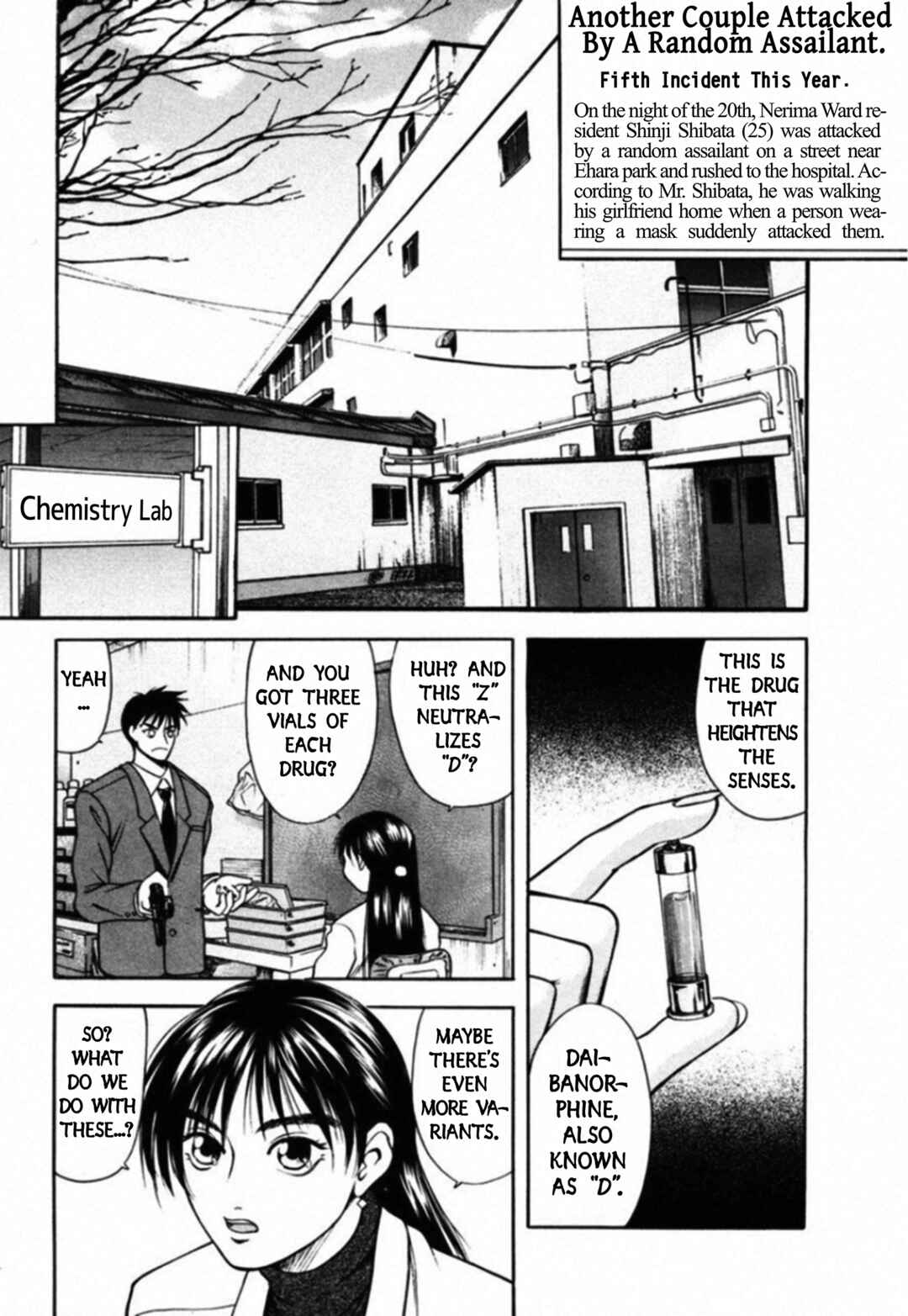 Page 8 Chapter 54 Kakeru