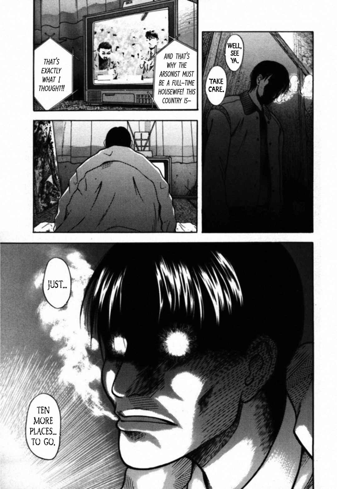Page 17 Chapter 44 Kakeru