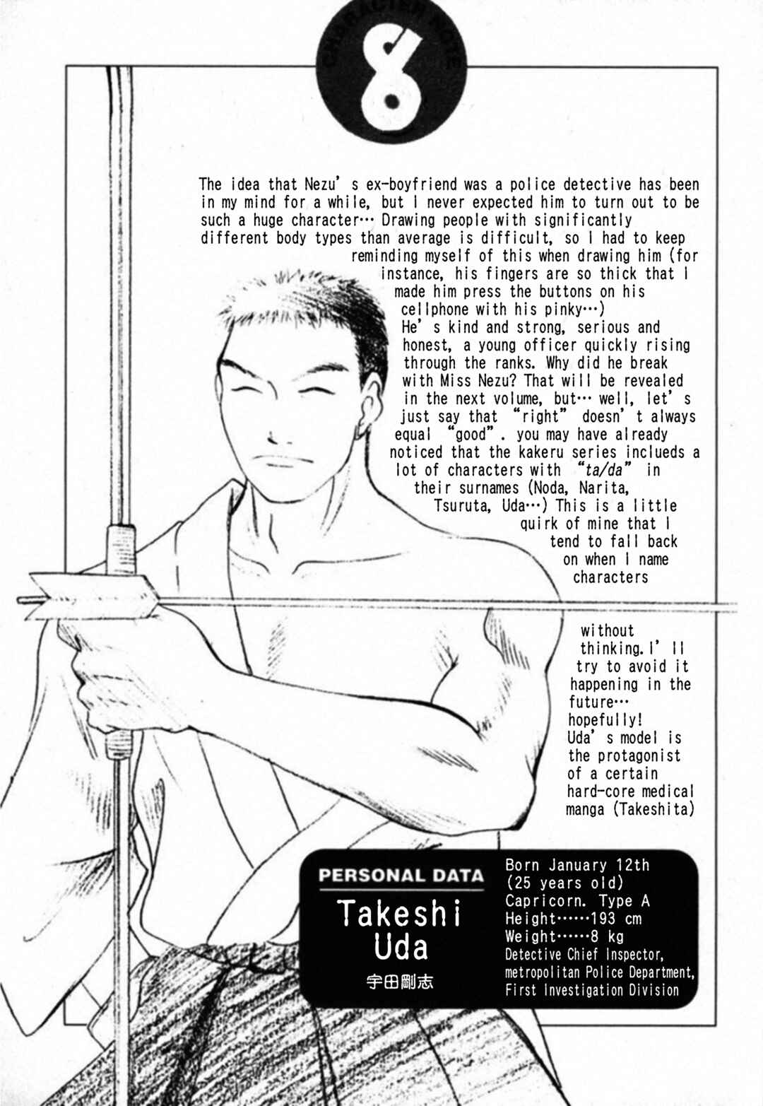 Page 19 Chapter 44 Kakeru