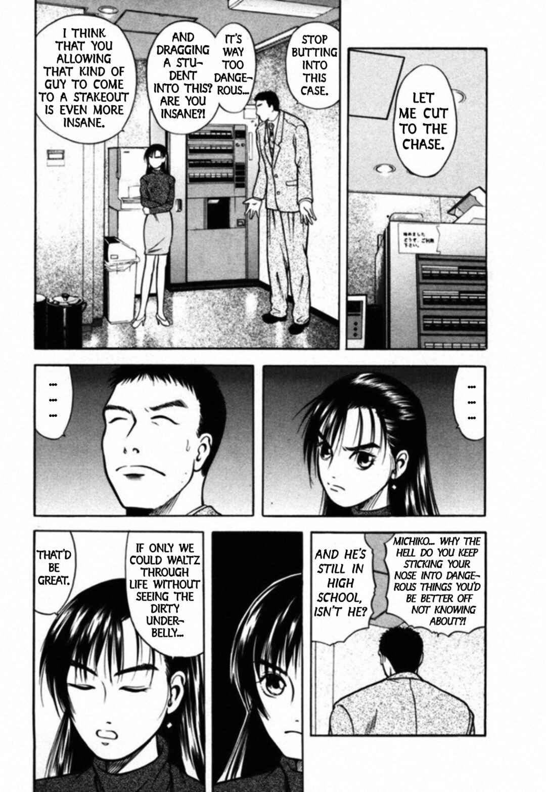 Page 8 Chapter 44 Kakeru