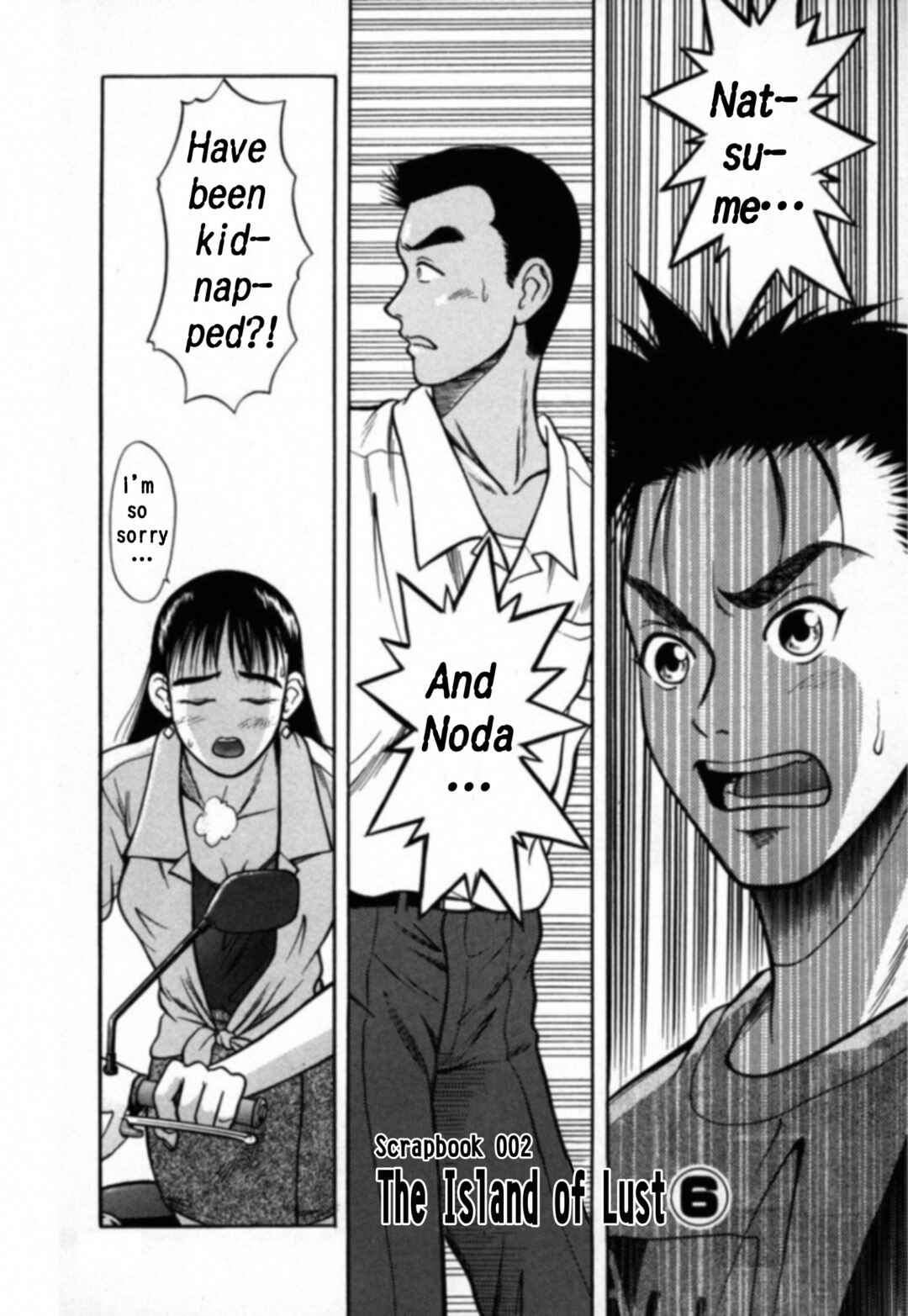 Page 1 Chapter 16 Kakeru