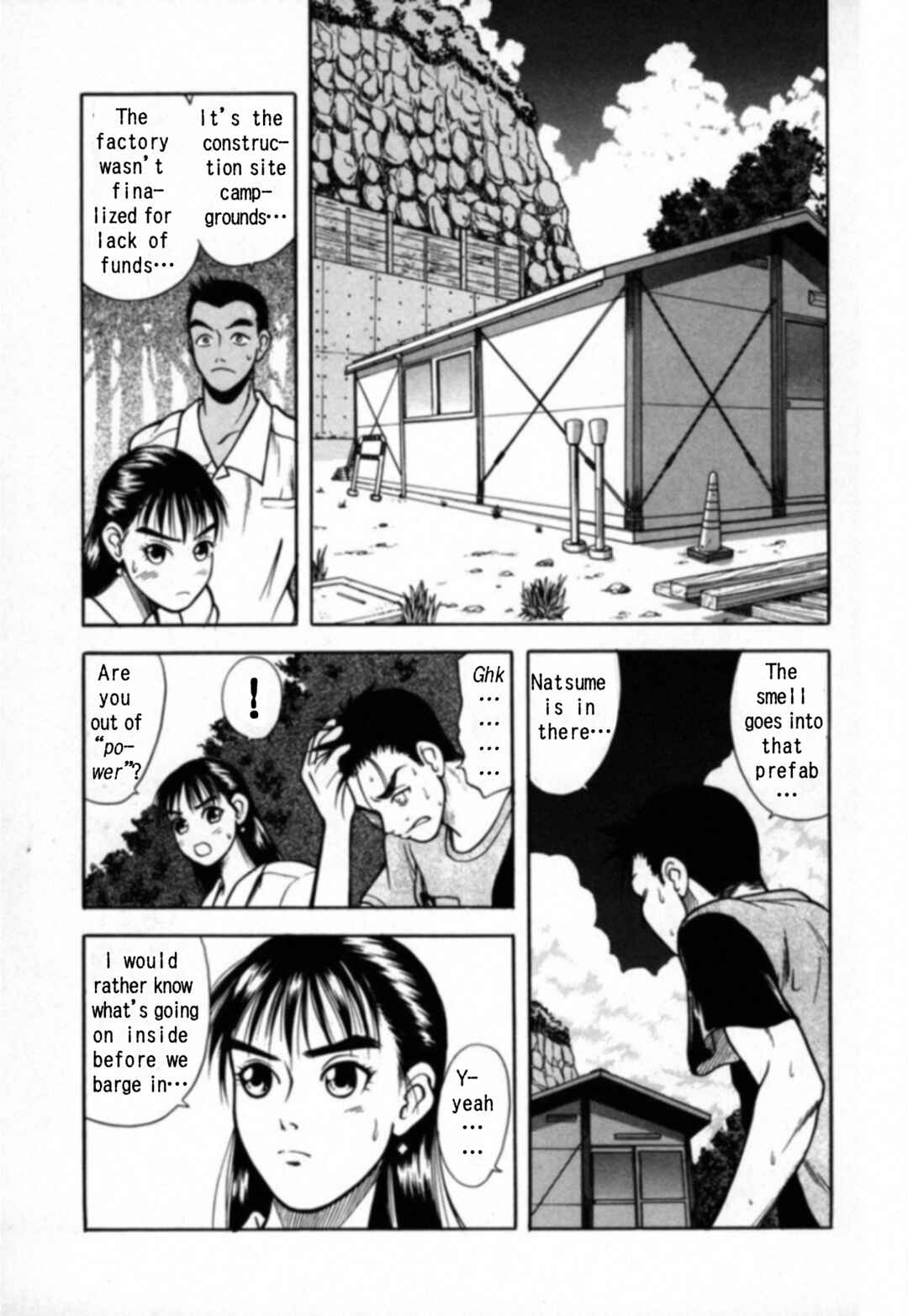 Page 13 Chapter 16 Kakeru