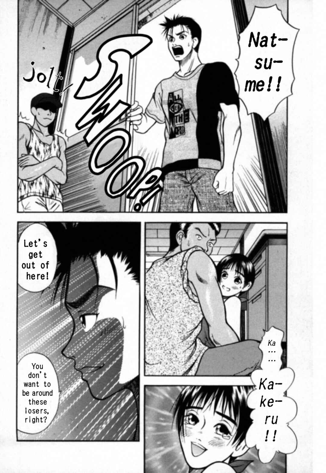 Page 16 Chapter 16 Kakeru