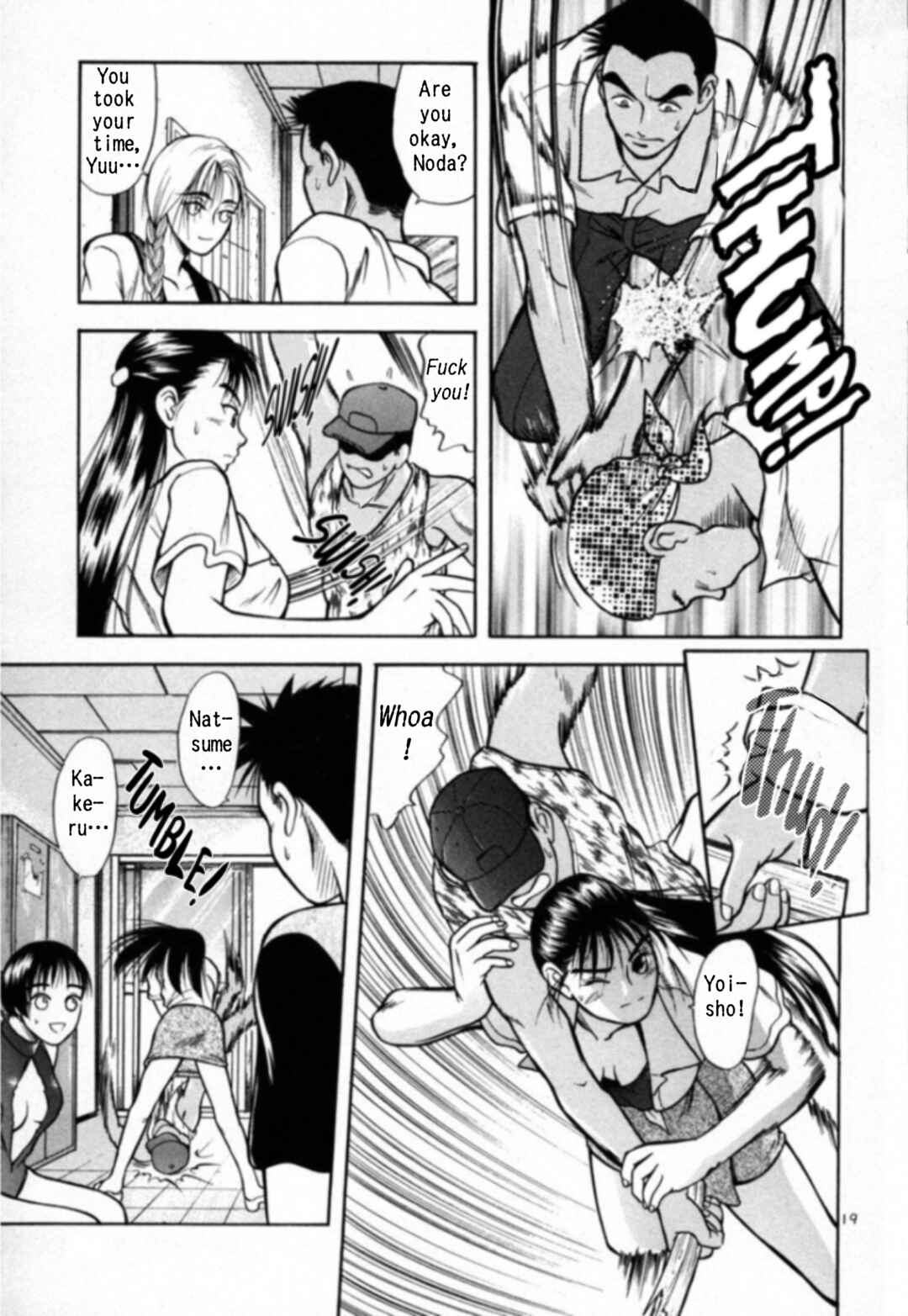 Page 19 Chapter 16 Kakeru