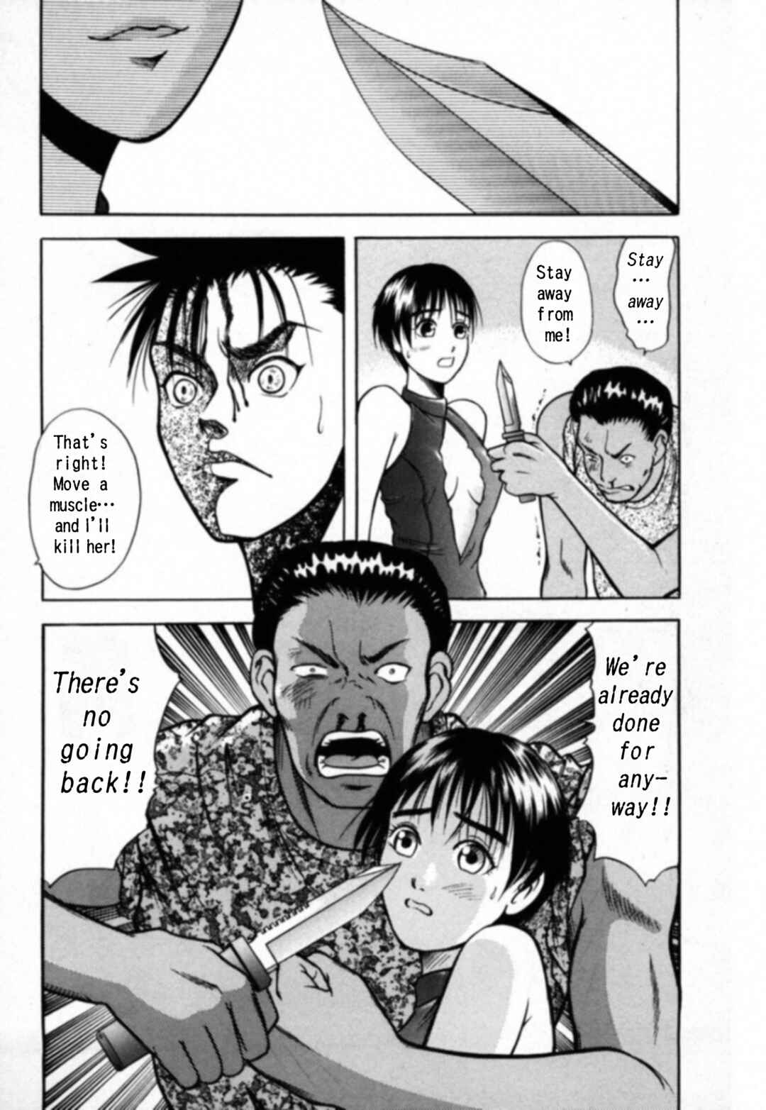 Page 20 Chapter 16 Kakeru