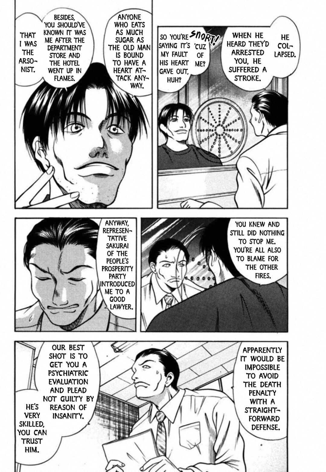 Page 5 Chapter 51 Kakeru