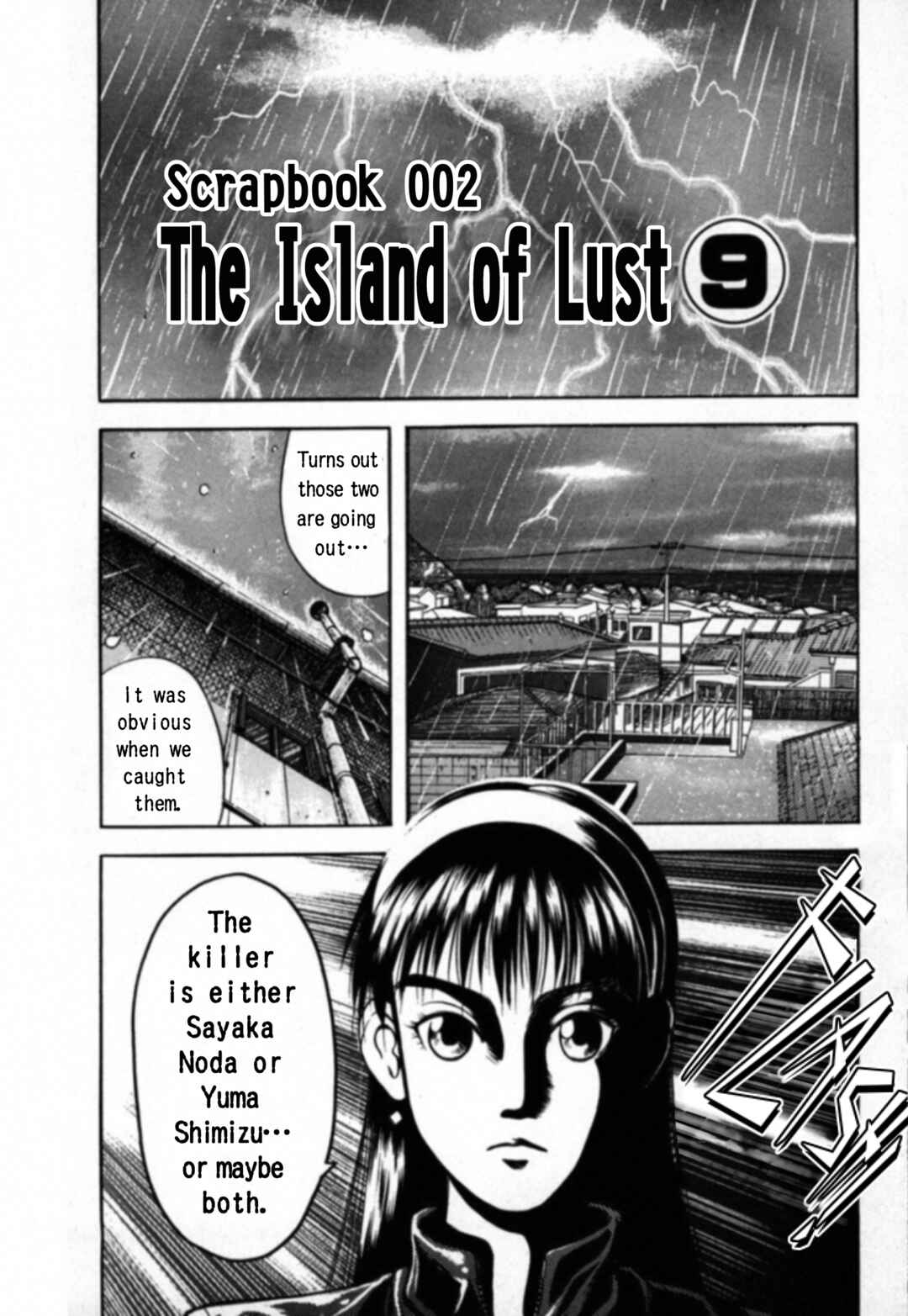 Page 1 Chapter 19 Kakeru