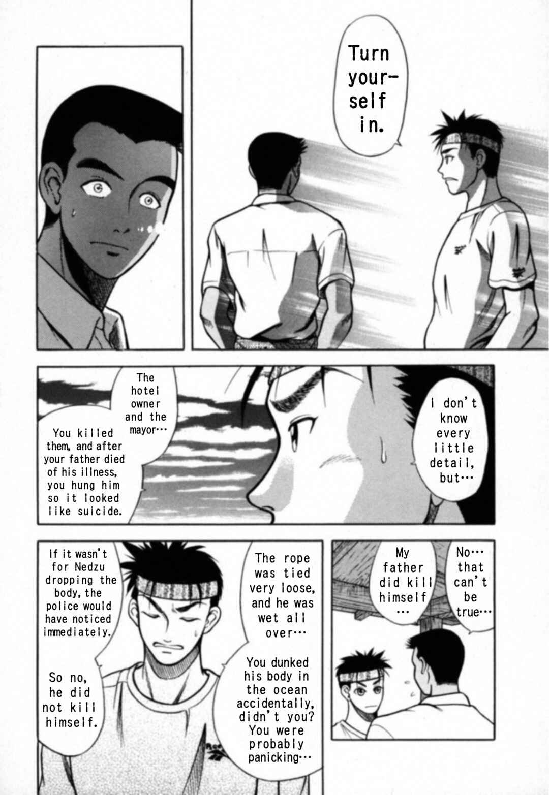 Page 14 Chapter 19 Kakeru