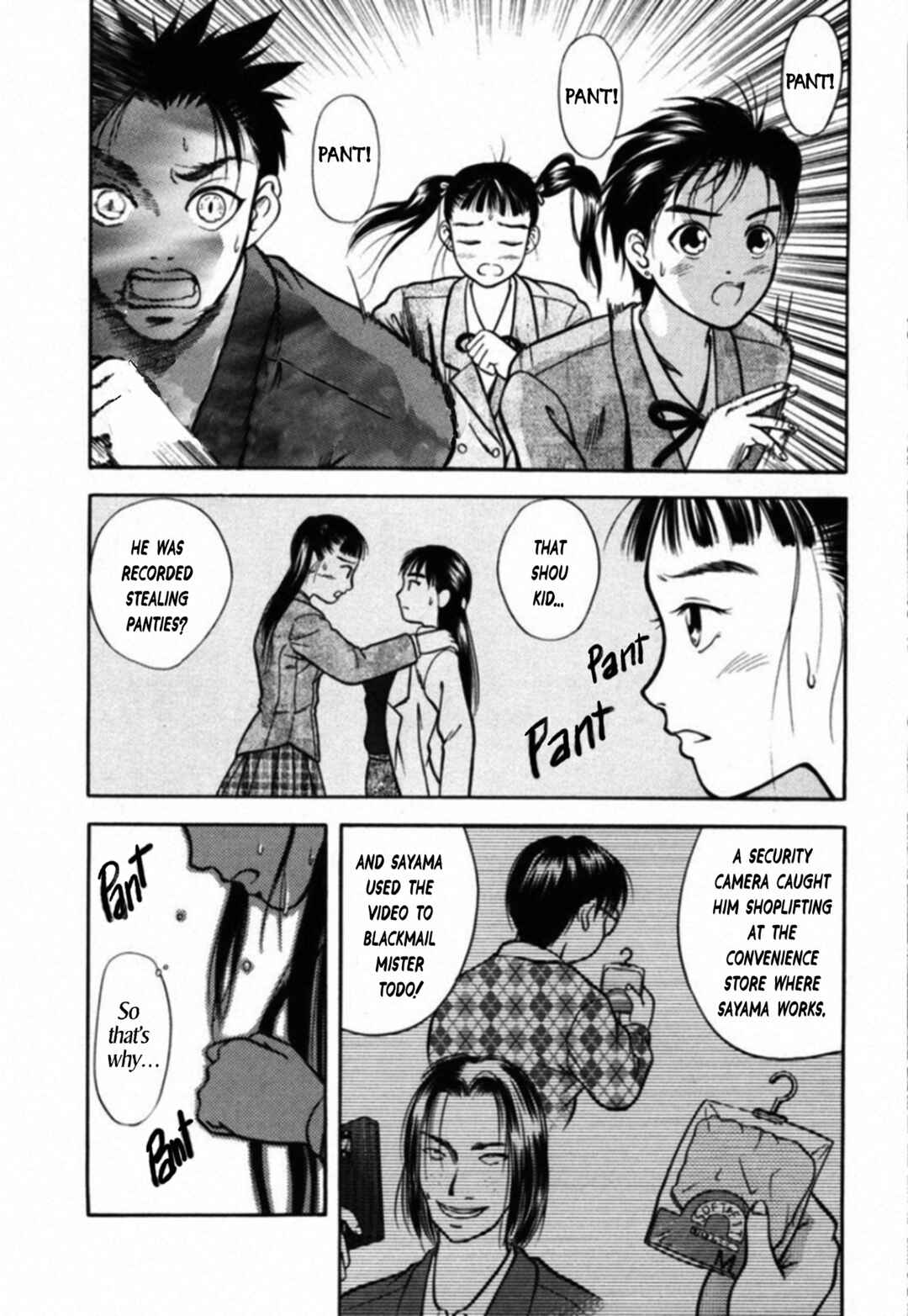 Page 1 Chapter 34 Kakeru