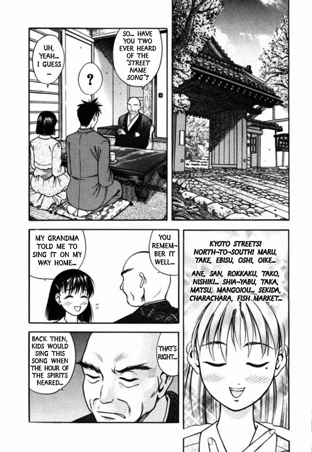 Page 1 Chapter 67 Kakeru