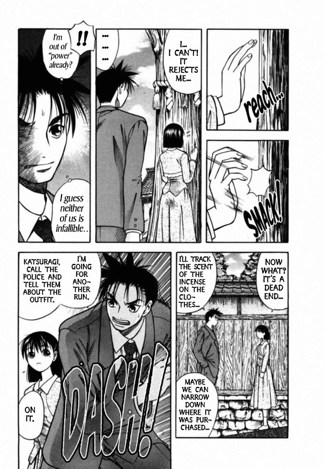 Page 11 Chapter 67 Kakeru