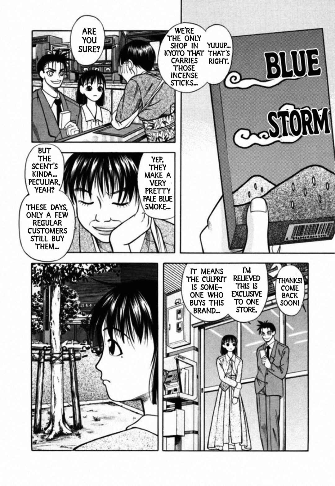 Page 13 Chapter 67 Kakeru