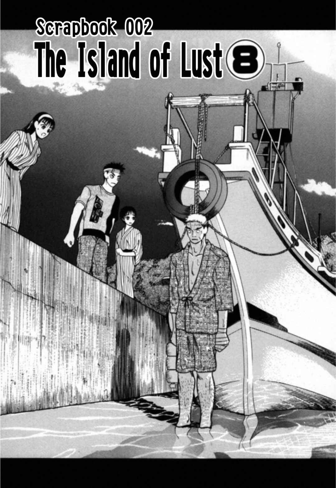 Page 1 Chapter 18 Kakeru