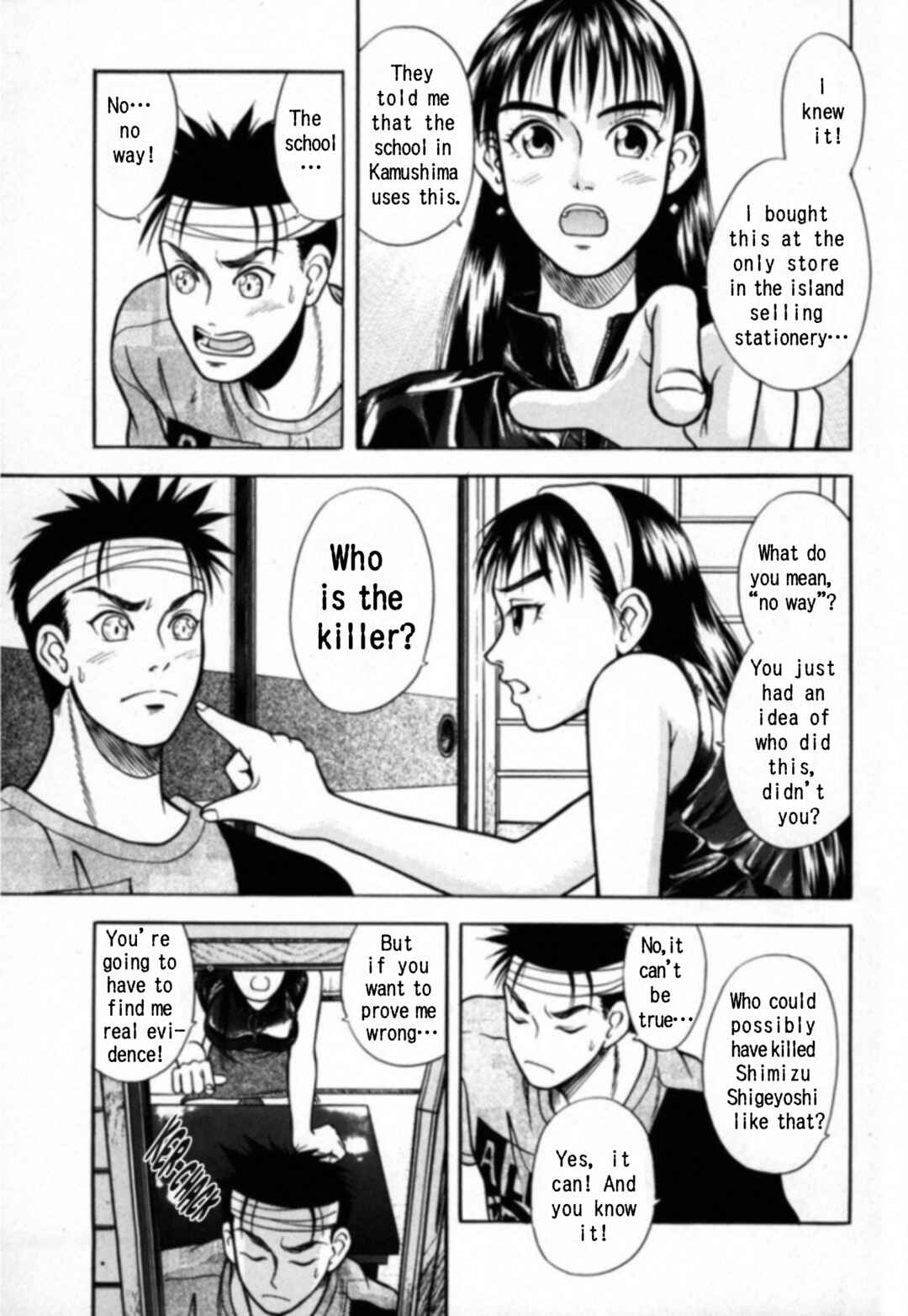 Page 13 Chapter 18 Kakeru