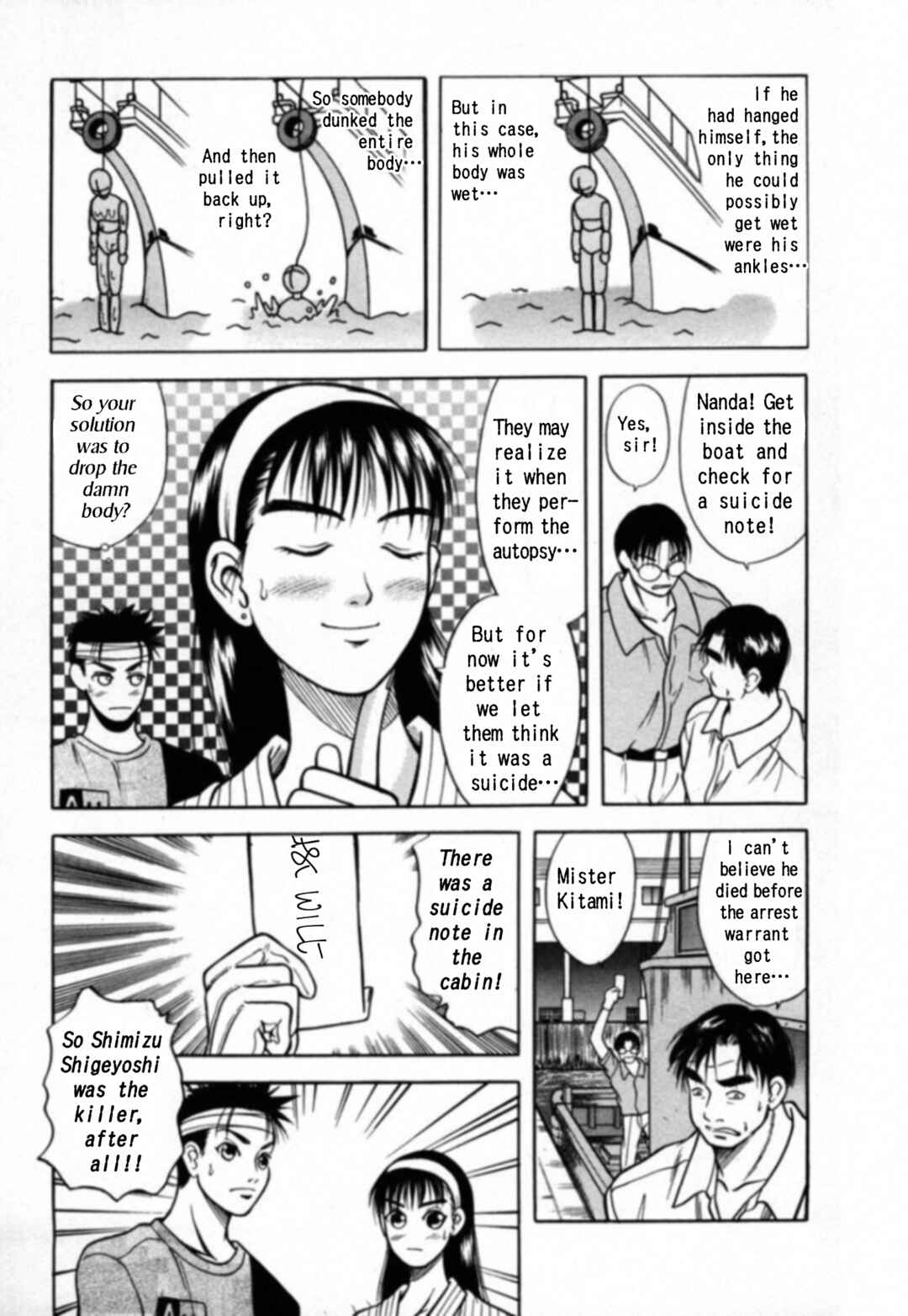 Page 6 Chapter 18 Kakeru