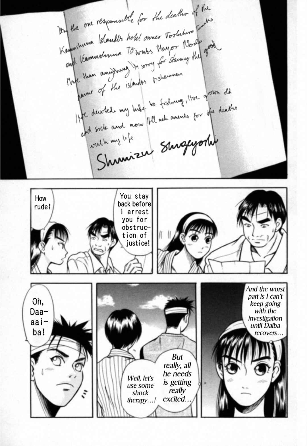Page 7 Chapter 18 Kakeru