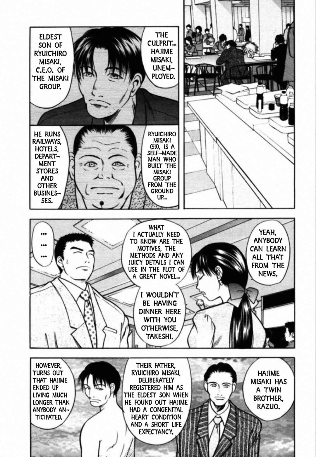 Page 3 Chapter 50 Kakeru
