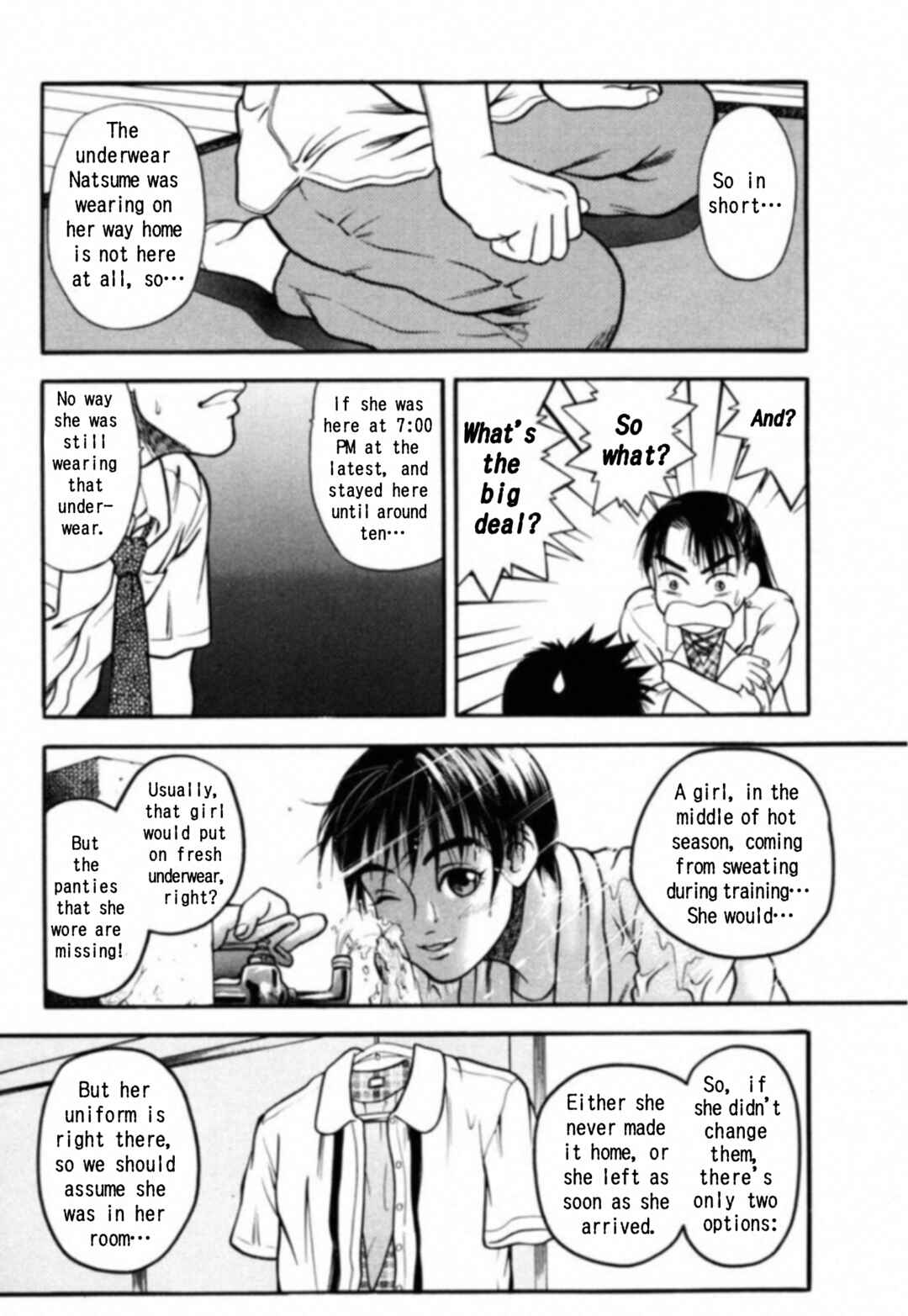 Page 18 Chapter 8 Kakeru